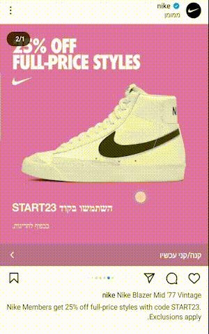 carousels instagram ads