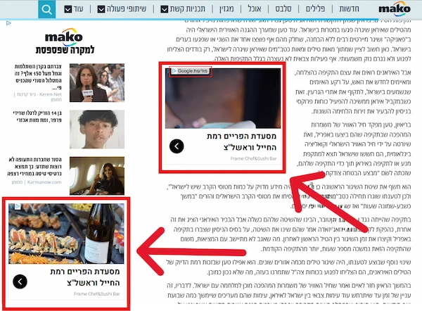 סוגי קמפיינים בגוגל 2 קמפיין ממומן בגוגל - רשת מדיה