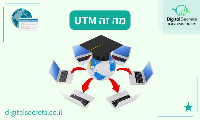 מה זה UTM