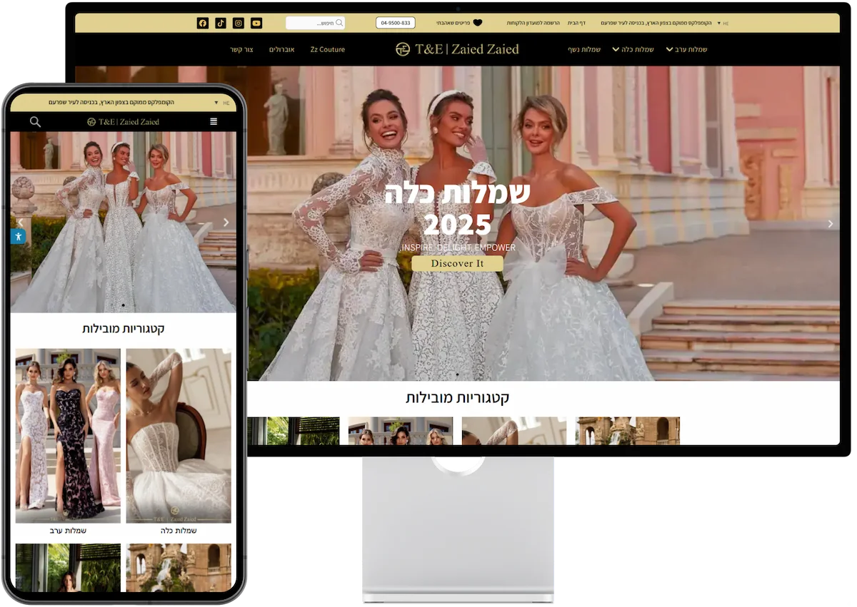 te-fashion בניית אתר חנות שמלות