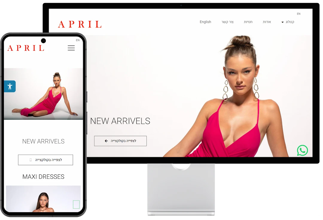 בניית אתר קטלוג מוצרים