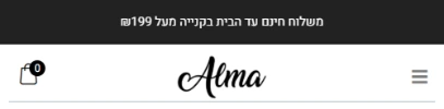 הדר טלפון - אתר חנות בגדים אלמה