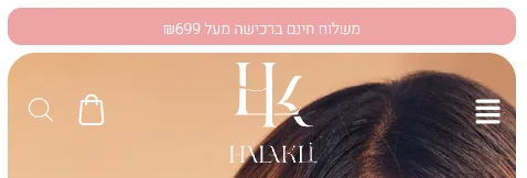 הדר מובייל - אתר חנות מוצרים חלקלי