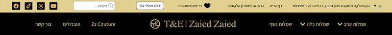 הדר מחשב - אתר חנות TE FASHION