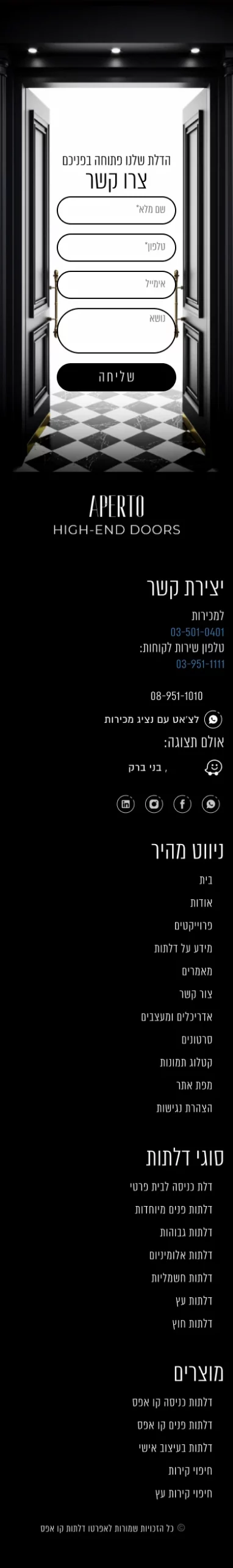 עיצוב פוטר לאתר תדמית אפרטו