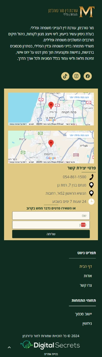 עיצוב פוטר טלפון אתר עורכת דין מור טורגמן