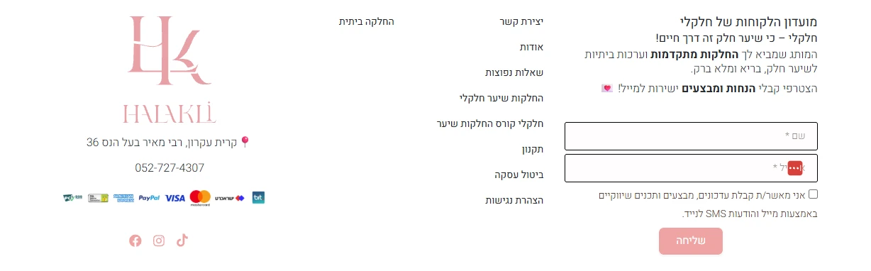 פוטר מחשב - אתר לדוגמא חלקלי