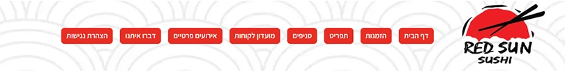 רד סאן - הדר מחשב