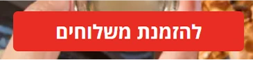 רד סאן - כפתור 1