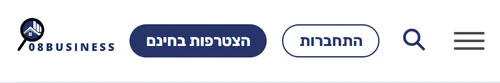 הדר טלפון עם לוגו, חיפוש ותפריט המבורגר, אתר 08Business