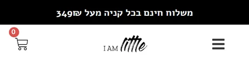 הדר טלפון עם לוגו, עגלת קניות ותפריט המבורגר, אתר I AM LITTLE