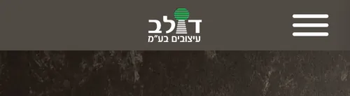 הדר טלפון - אתר קטלוג לדלתות דולב עיצובים