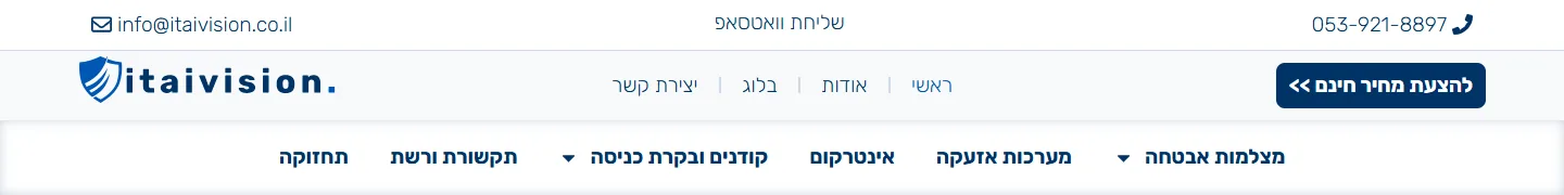 הדר מחשב עם לוגו איתי ויזן, טלפון, וואטסאפ, תפריט שירותים וכפתור להצעת מחיר חינם