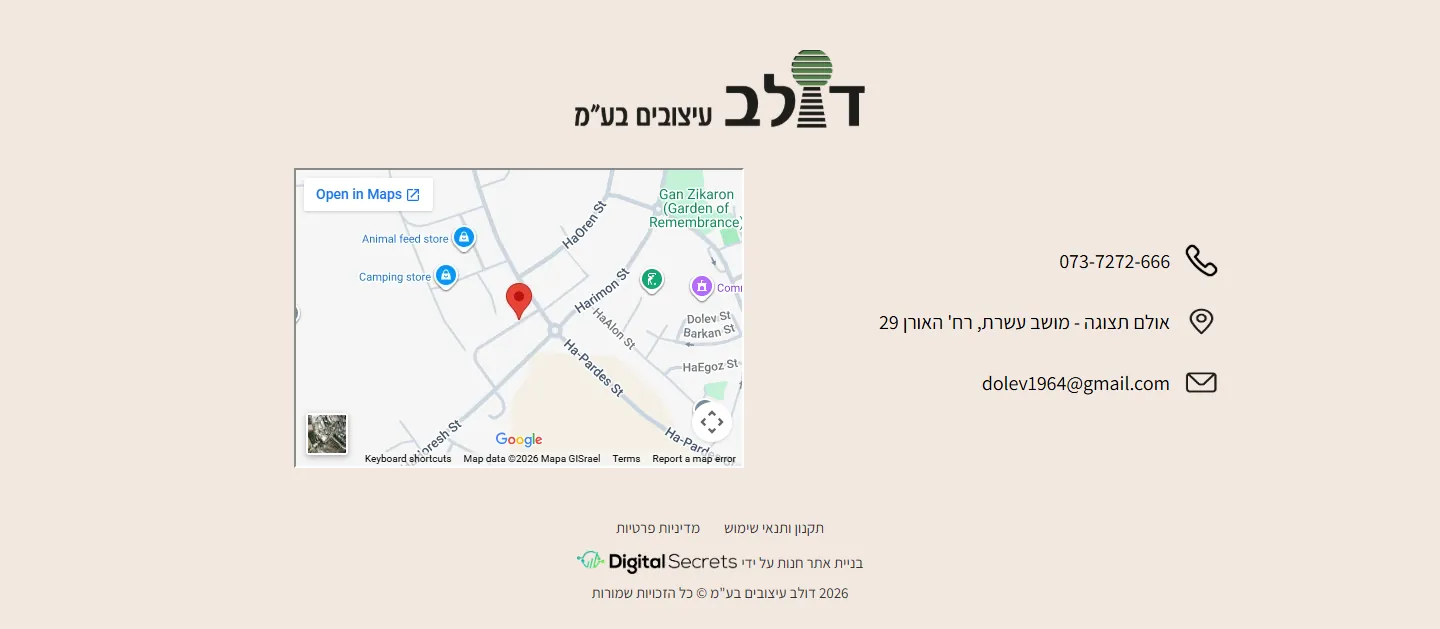 פוטר מחשב - אתר קטלוג לדלתות דולב עיצובים